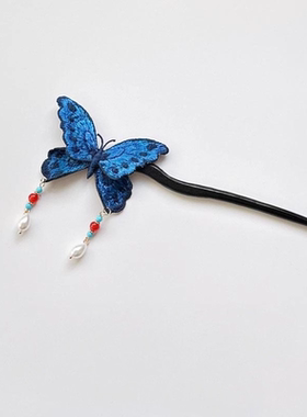 帝释青蝶古典古风檀木流苏簪子精致蓝色刺绣蝴蝶流苏汉服簪子