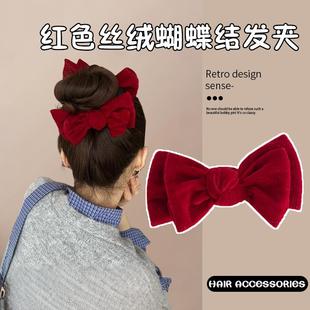 日系红色丝绒大蝴蝶结发夹发卡少女温柔公主头后脑勺顶夹刘海夹子