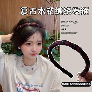 魔力少女~学院风格纹麻花发箍法式高级感水钻女高颅顶头箍盘发器