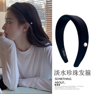 黑色丝绒珍珠发箍女2025新款 发饰 秋冬高级感洗脸头箍气质百搭时尚