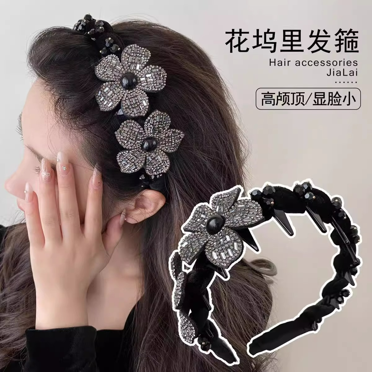 花坞里高级感丝绒立体花朵发箍女2026新款高颅顶水钻头箍发卡头饰图片
