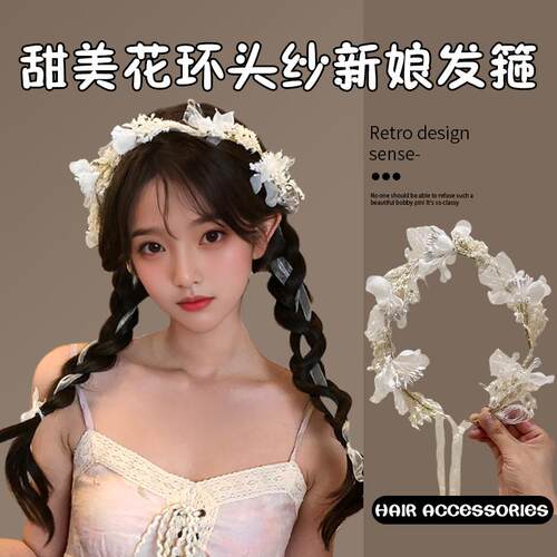 超仙蝴蝶精灵仙子头饰演出礼服