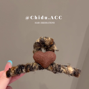 秋冬气质大号毛绒抓夹鲨鱼夹发卡高级感爱心夹子后脑勺盘发毛毛发