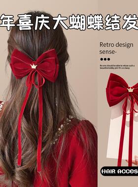 新年喜庆红色大蝴蝶结金丝绒星星发夹发饰流苏头饰顶夹女秋冬发卡
