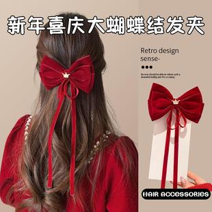 新年喜庆红色大蝴蝶结金丝绒星星发夹发饰流苏头饰顶夹女秋冬发卡