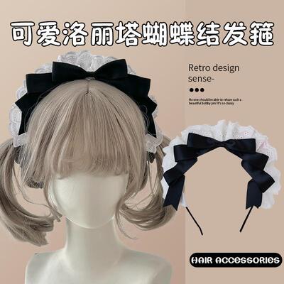 可爱蝴蝶结发箍黑色蕾丝花边