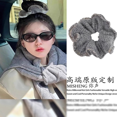 秋冬毛绒毛线大肠发圈女灰色气质百搭高级感低马尾扎头发皮筋发绳