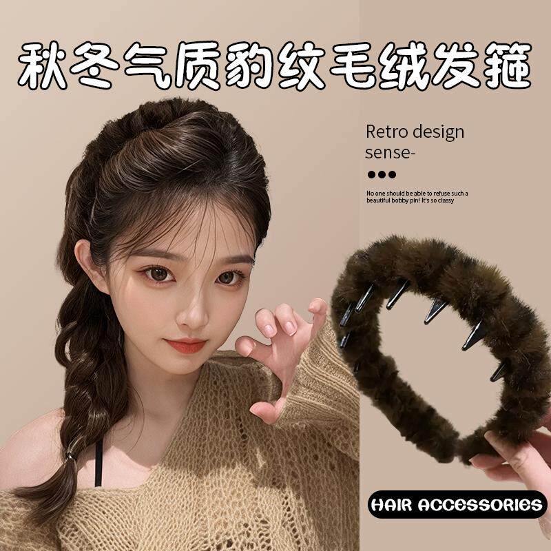 复古豹纹毛绒发箍带齿防滑高级感