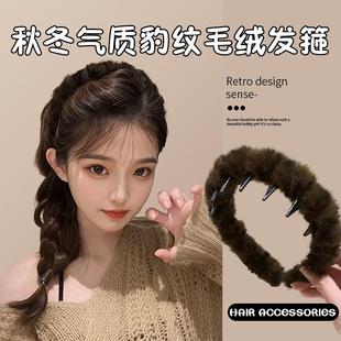 复古豹纹毛绒发箍女2025新款 带齿防滑洗脸发卡化妆发饰高颅顶头箍