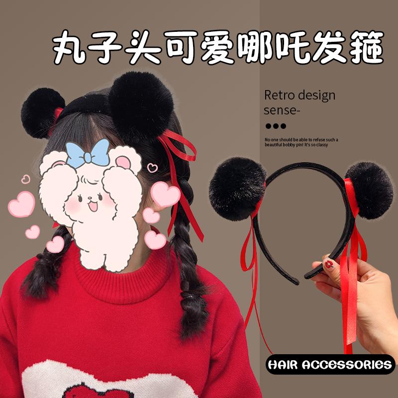 哪吒丸子头头箍儿童发饰超萌cos