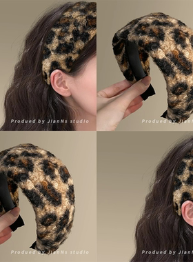 豹纹宽边毛绒发箍女2025新款高颅顶头箍发饰压发防滑百搭发卡头饰