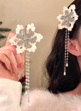 HEY TAO冬日毛绒雪花流苏发夹女圣诞节氛围感侧边夹发饰甜美发卡