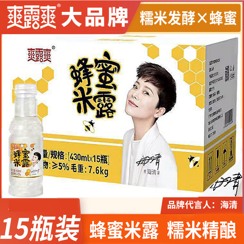 【整箱新日期】爽露爽蜂蜜米露糯米发酵430ml&times;15瓶装无花果米露
