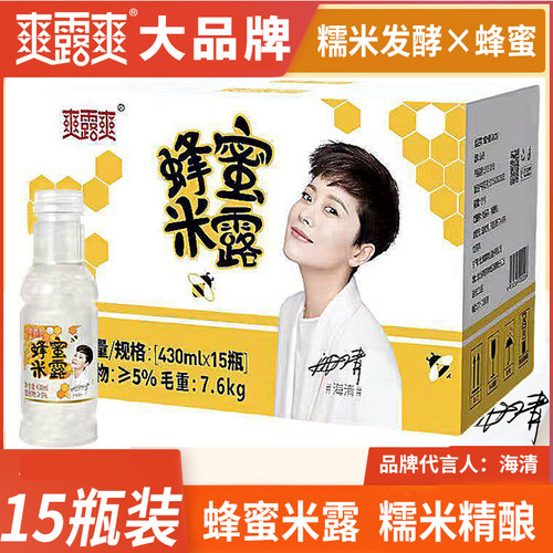 【整箱新日期】爽露爽蜂蜜米露糯米发酵430ml×15瓶装无花果米露