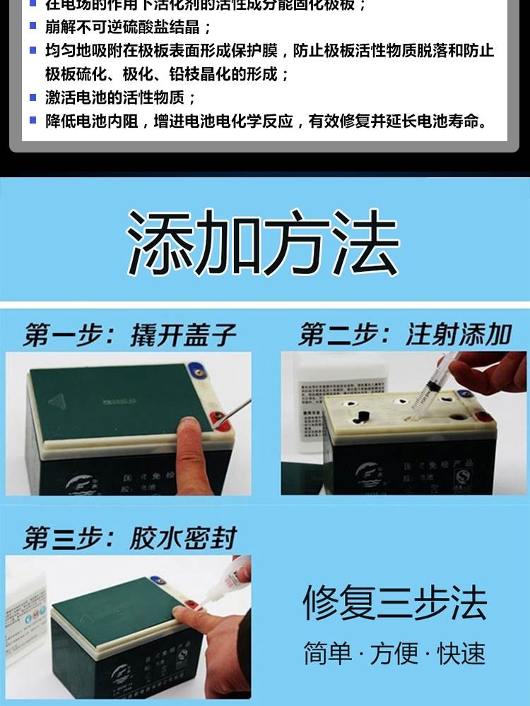 电解液电瓶原液1:1.28 1.335 1.5高强除锈污水处理PH调节剂25kg装