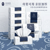 宫御熙洗脸巾洁面巾一次性柔巾婴儿擦脸巾加厚干湿两用12包