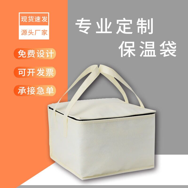 生日蛋糕保温袋外卖打包手提大容量铝箔加高加厚隔热冷藏包装袋
