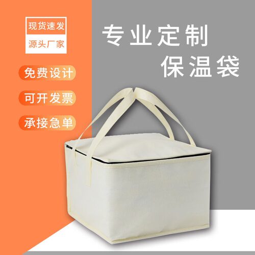 蛋糕保温袋大容量铝箔外卖专用