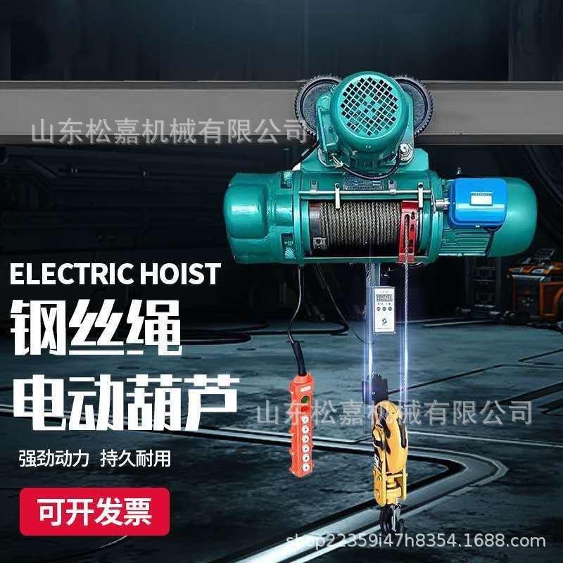 葫芦380V固定式吊机起重机环链电动葫芦1/2/3/5吨运行式链条行车