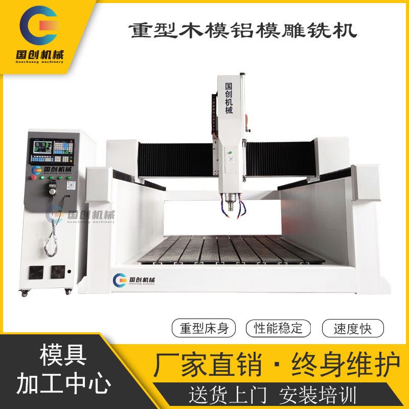 铸造模具木模模具雕刻机保丽龙立体雕塑消失模泡沫雕刻机