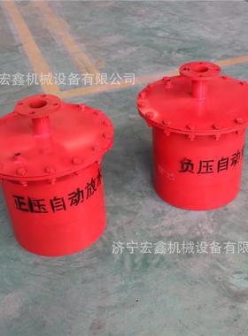 CWG-ZY正压放水器煤矿瓦斯管道用排渣放水器CWG-FY负压放水器