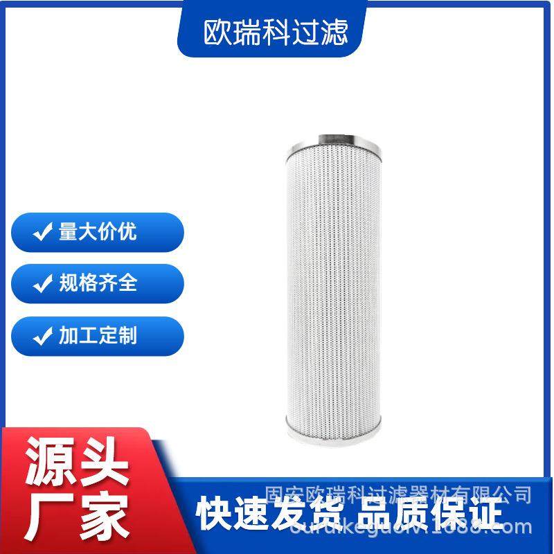 供应替代LH0500D010BN/HC工程机械液压机油系统双联高压过滤器滤,标准件/零部件/工业耗材,滤芯,淘宝优惠券,粉丝福利购,淘宝优惠卷