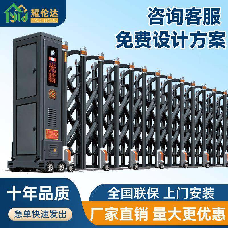 铝合金电动伸缩门学校工地电动门智能无轨手动推拉自动遥控伸缩门