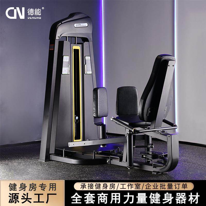 健身房器械大腿内外侧训练器坐姿腿屈伸弯举一体机腿部肌肉训练器,运动/瑜伽/健身/球迷用品,更多中小型健身器材,淘宝优惠券,粉丝福利购,淘宝优惠卷