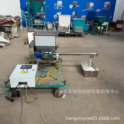生物质颗粒除焦剂定量喂料机zcjb谷元粉微小型给料机给粉机直供