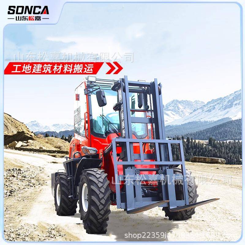 四驱越野叉车多功能吨5吨6T内燃柴油液压搬运车升降堆高叉车货叉