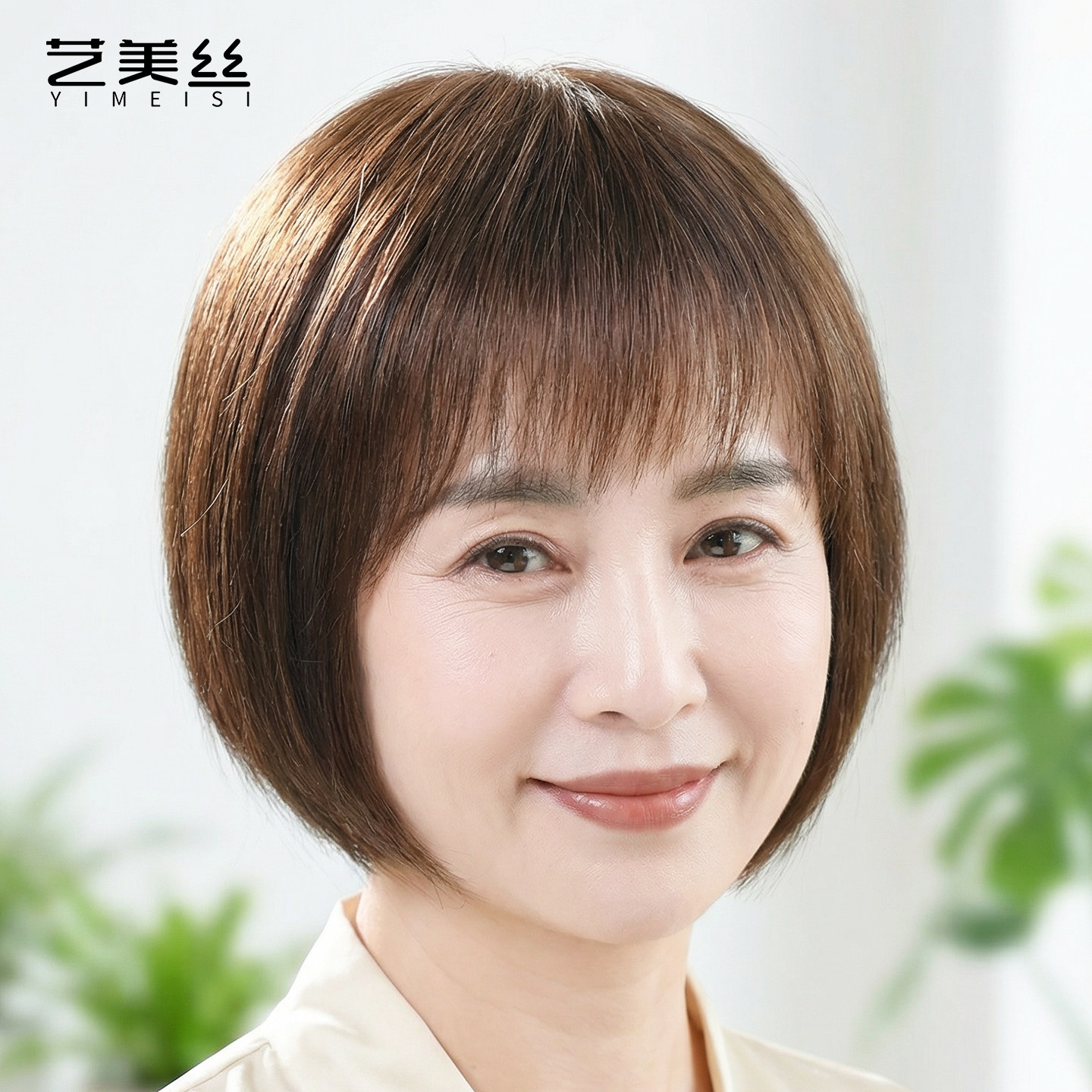 修颜减龄自然假发全头套图片