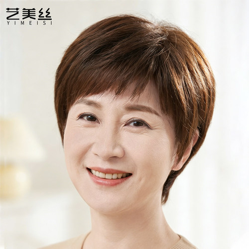 日常短发假发全头套女真人发丝中老年假发套妈妈款自然真发