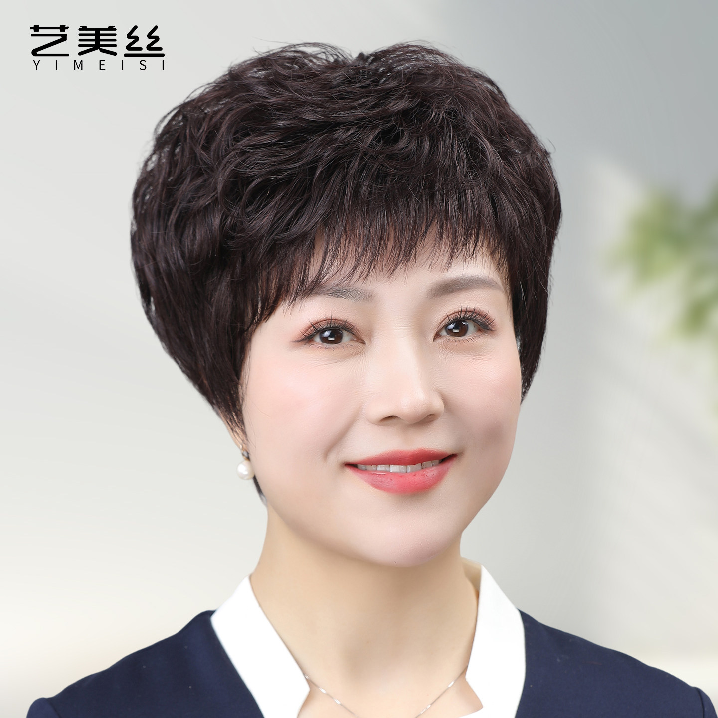 中老年妈妈假发全头套女真人发丝日常无痕隐形短羊毛卷发造型