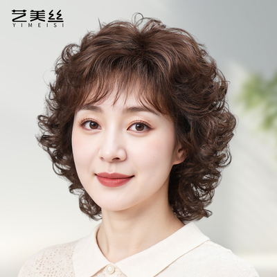 日常羊毛卷假发全头套女真人发丝妈妈中老年假发套自然减龄