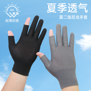 二指黑手套夏季 干活专用透气吸汗男女作业劳保五指灵活可触屏 薄款