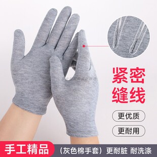 轻薄棉手套手工缝制汗布手套干活分拣打包男女吸汗工作劳保布手套
