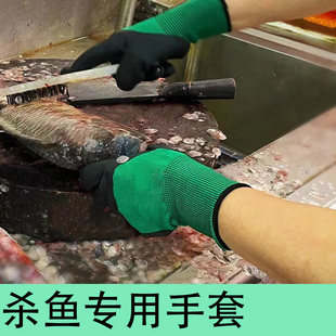杀鱼手套抓螃蟹防刺扎防滑抓鱼防鱼刺小龙虾防夹水产开生蚝开海胆