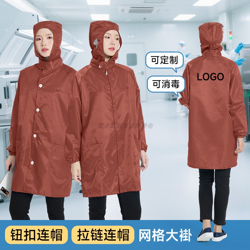 洁净车间连帽防尘防静电服