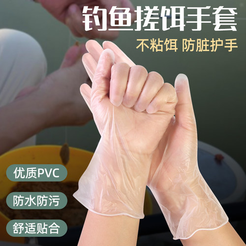 不粘饵不沾水防脏户外钓鱼