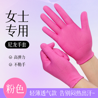 粉色红色女士工作干活手套