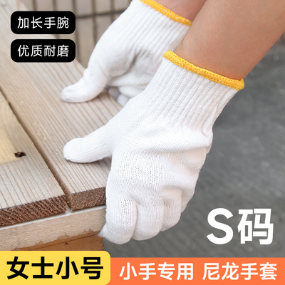 小号女士手套耐磨工作