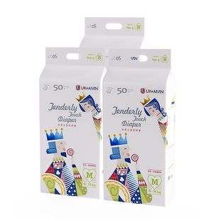 艾薇儿 Alvin王室纸尿裤超薄轻柔透气不红臀拉拉裤宝宝婴儿尿不湿