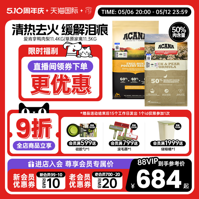 �����ý���Ѽ�����䷽����Ȯ������Ȯ11.4kg�޹�ͨ���д���Ȯ����