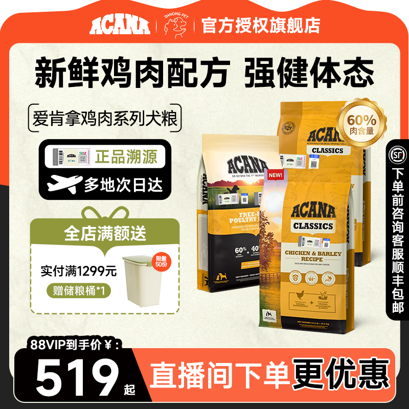 爱肯拿官方授权旗舰店！