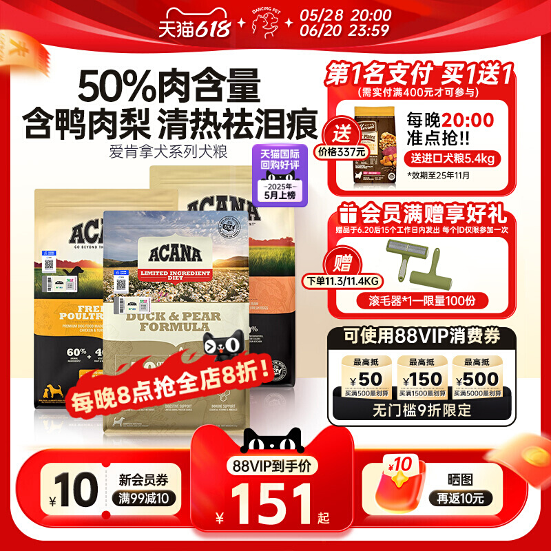 ACANAѼڹСͳȮȮȫ׶Ȯ514.92Ԫ4(128.73Ԫ/)