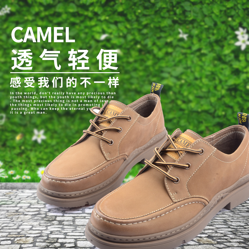 camel户外休闲风男皮鞋春夏新品