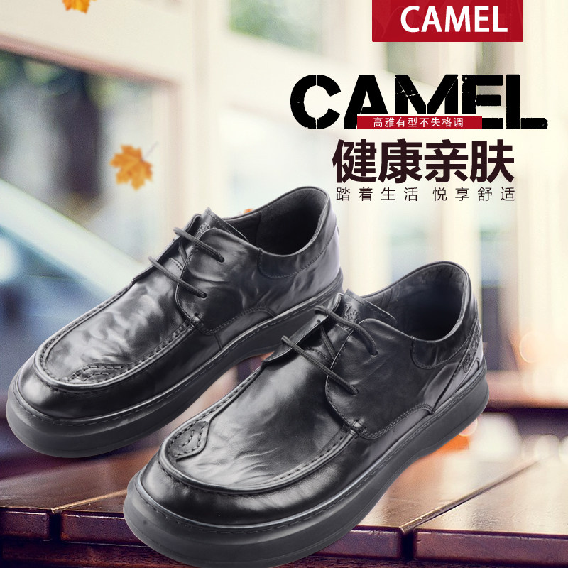 骆驼男鞋秋季新款休闲皮鞋系带真皮舒适通勤乐福豆豆通勤皮鞋男士,流行男鞋,休闲皮鞋,淘宝优惠券,粉丝福利购,淘宝优惠卷