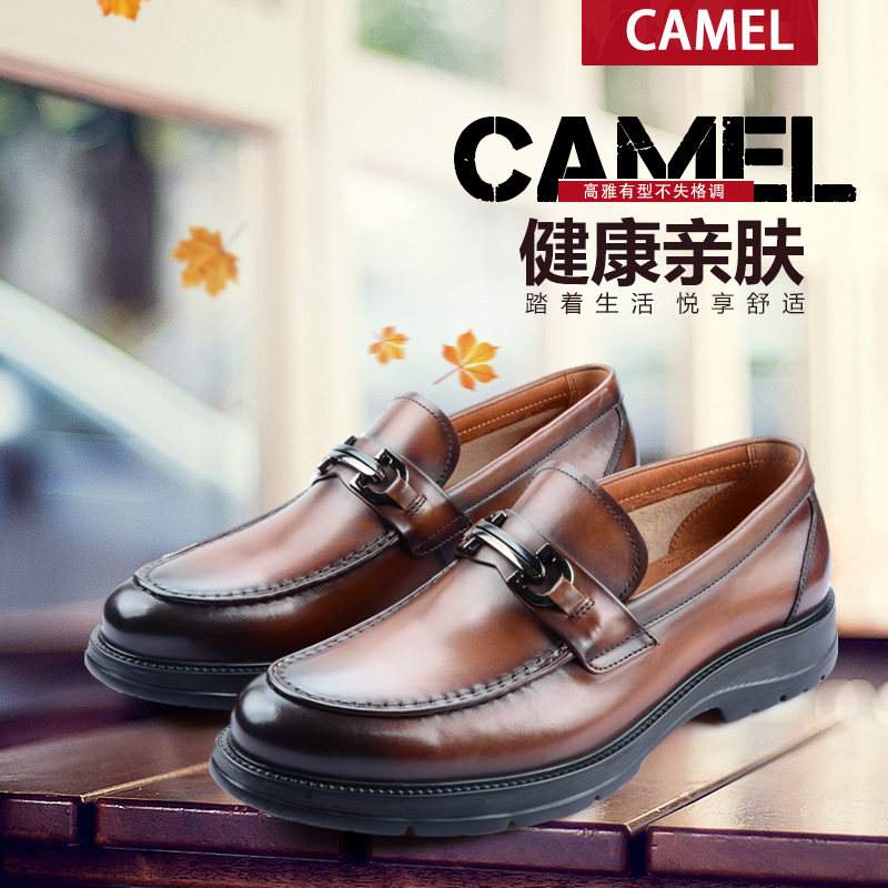 Camel/骆驼豆豆鞋男鞋23新款真皮商务正装休闲Q13S033044皮鞋男士