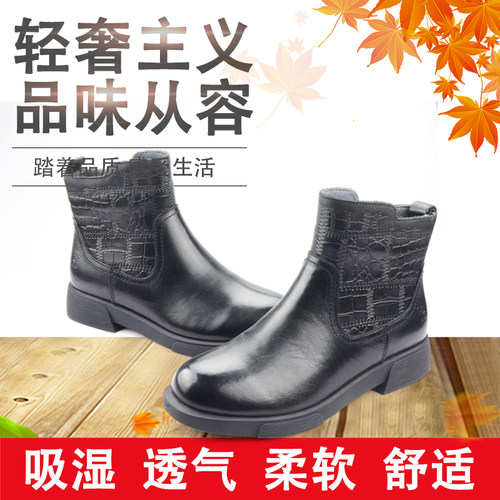 女鞋秋冬时尚低跟中筒切尔西靴