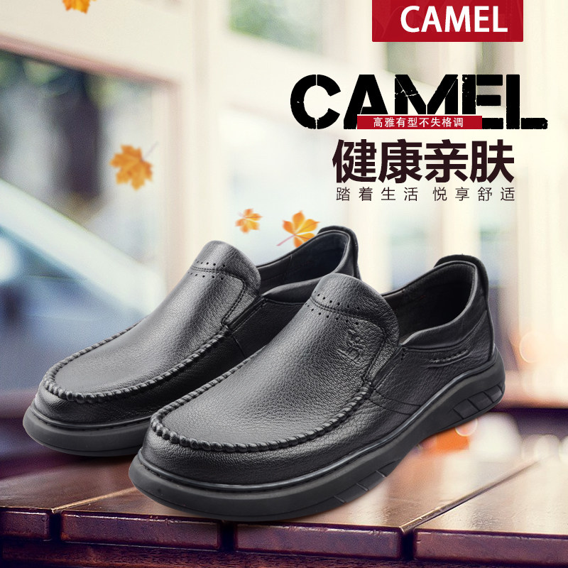 骆驼男鞋23秋季新款皮鞋男士真皮舒适软底爸爸鞋子透气男鞋休闲鞋